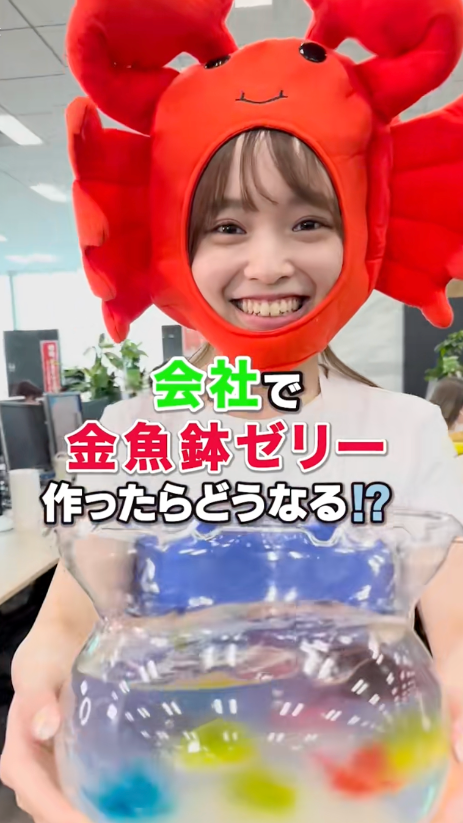 dip株式会社様｜しごとリアル